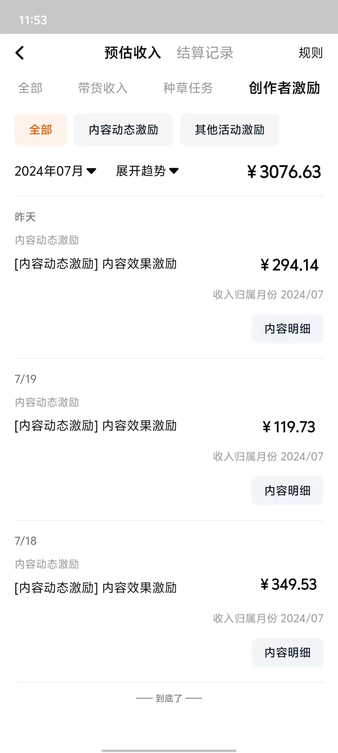 最新淘宝视频分成，只需无脑搬运，小白也能轻松月入五位数，可矩阵批量操作-大海创业网