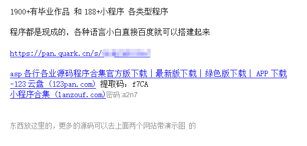 （7103期）源码站淘金玩法，20个演示站一个月收入近1.5W带实操-大海创业网